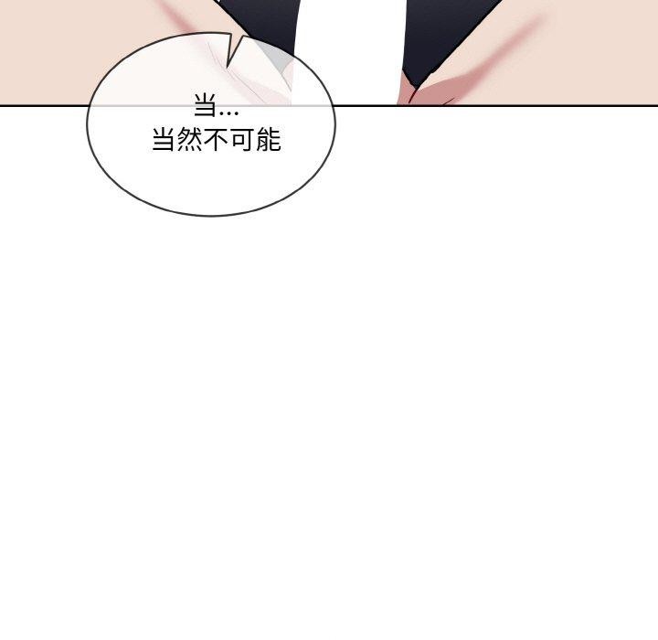 第16话 - 第65.jpg页