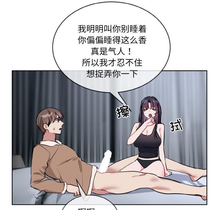 第16话 - 第66.jpg页