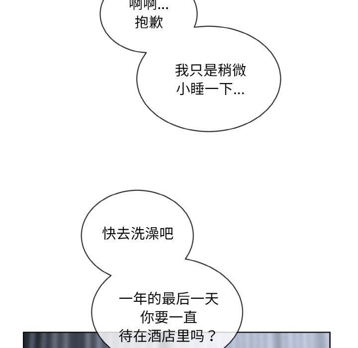 第16话 - 第67.jpg页