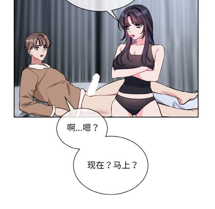 第16话 - 第68.jpg页