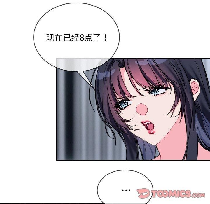 第16话 - 第69.jpg页