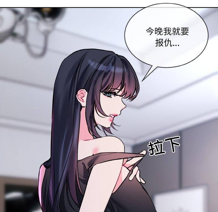 第16话 - 第72.jpg页