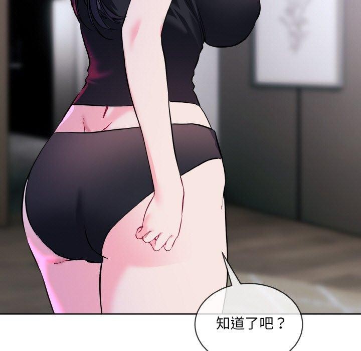 第16话 - 第73.jpg页