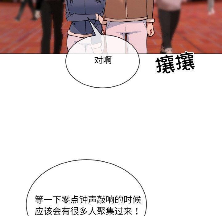 第16话 - 第90.jpg页