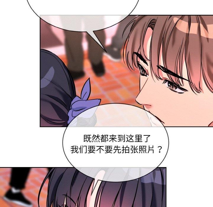 第16话 - 第91.jpg页