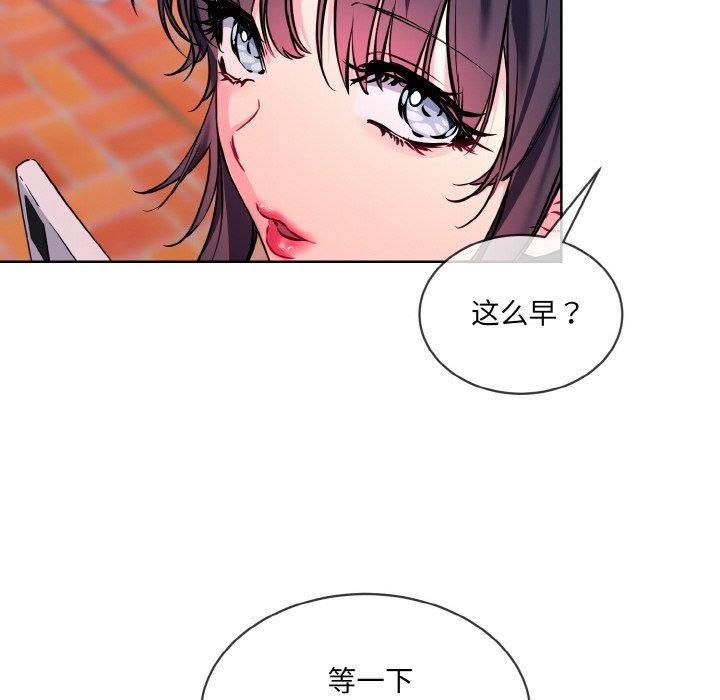 第16话 - 第92.jpg页