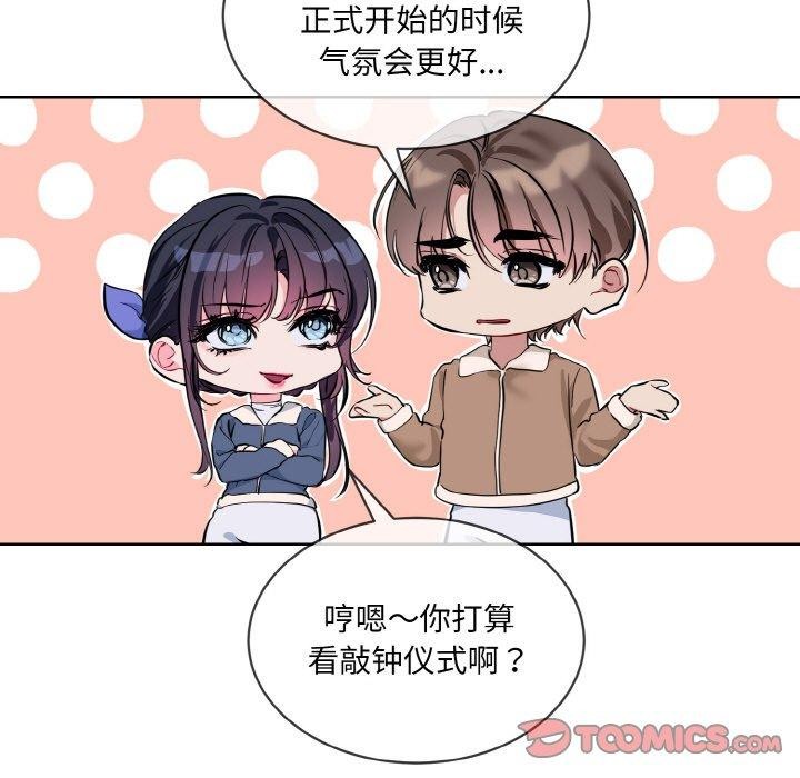 第16话 - 第93.jpg页