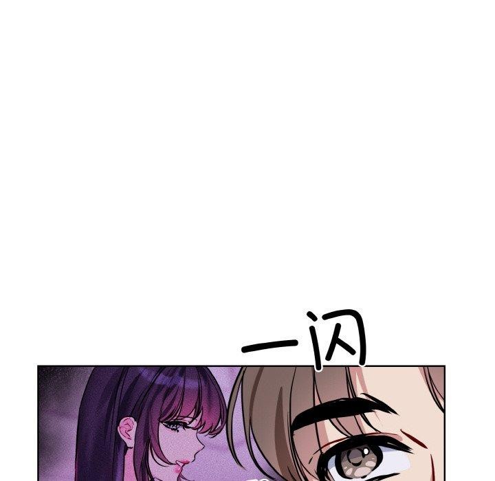 第16话 - 第94.jpg页