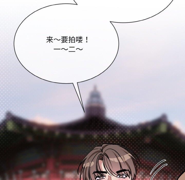 第16话 - 第97.jpg页