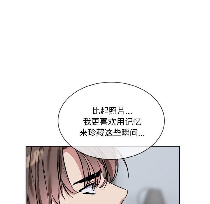 第16话 - 第106.jpg页