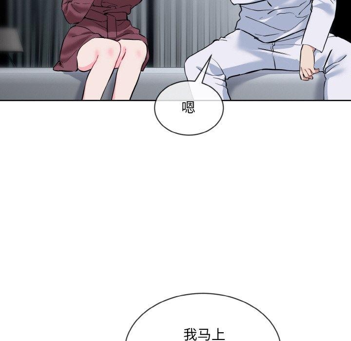 第16话 - 第109.jpg页