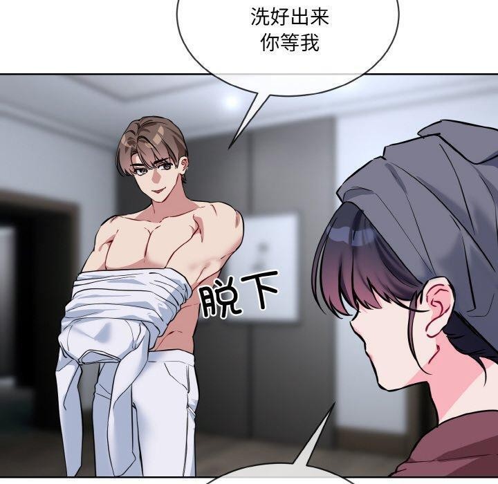第16话 - 第110.jpg页