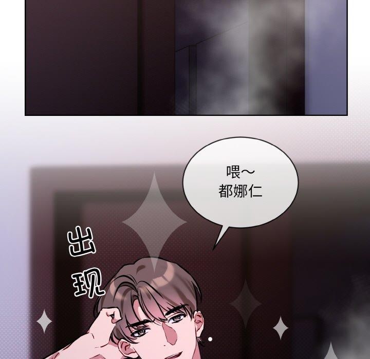 第16话 - 第115.jpg页