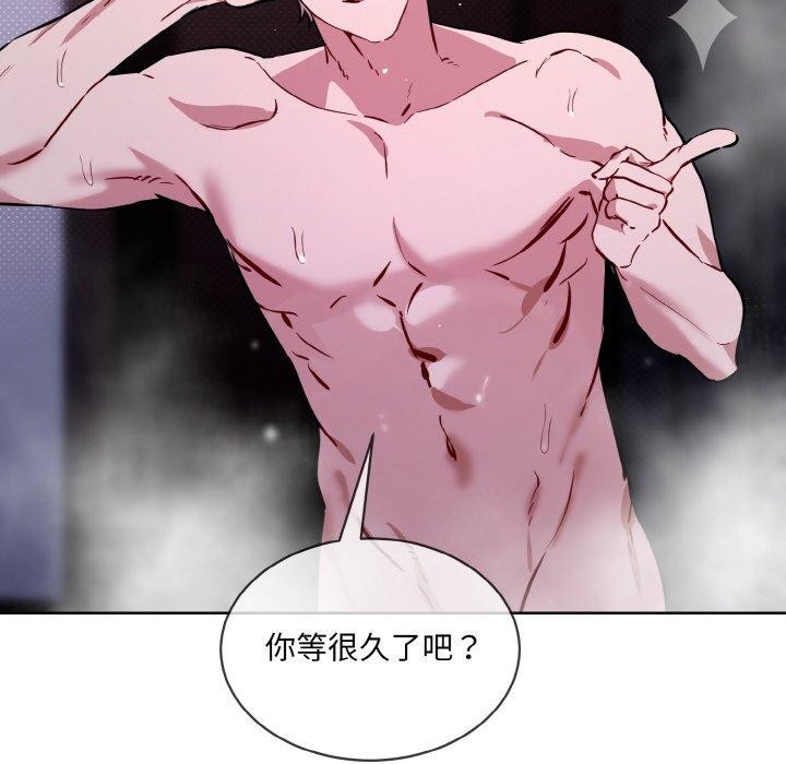 第16话 - 第116.jpg页