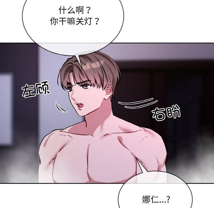 第16话 - 第119.jpg页
