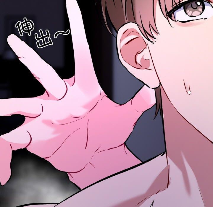 第16话 - 第121.jpg页