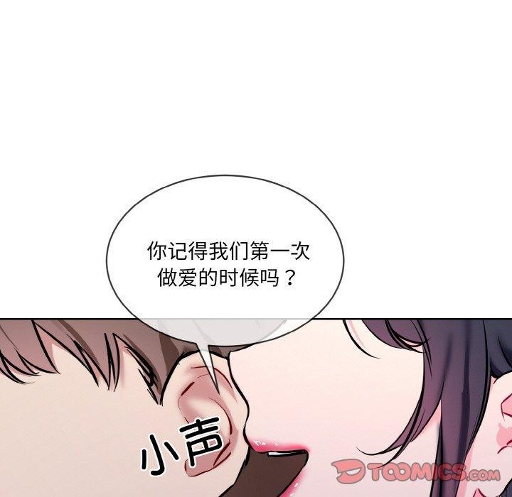 第16话 - 第123.jpg页