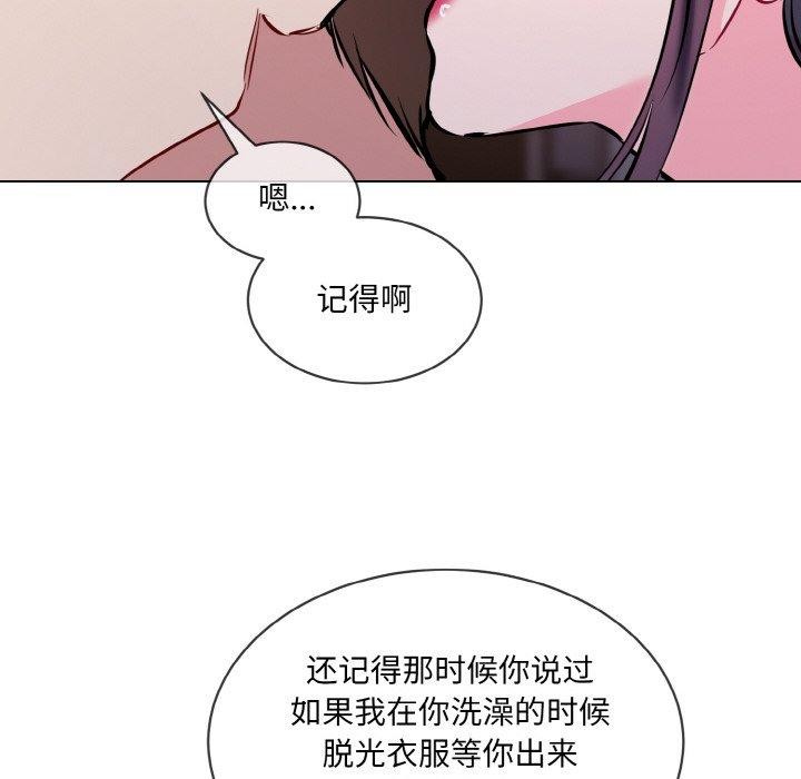 第16话 - 第124.jpg页