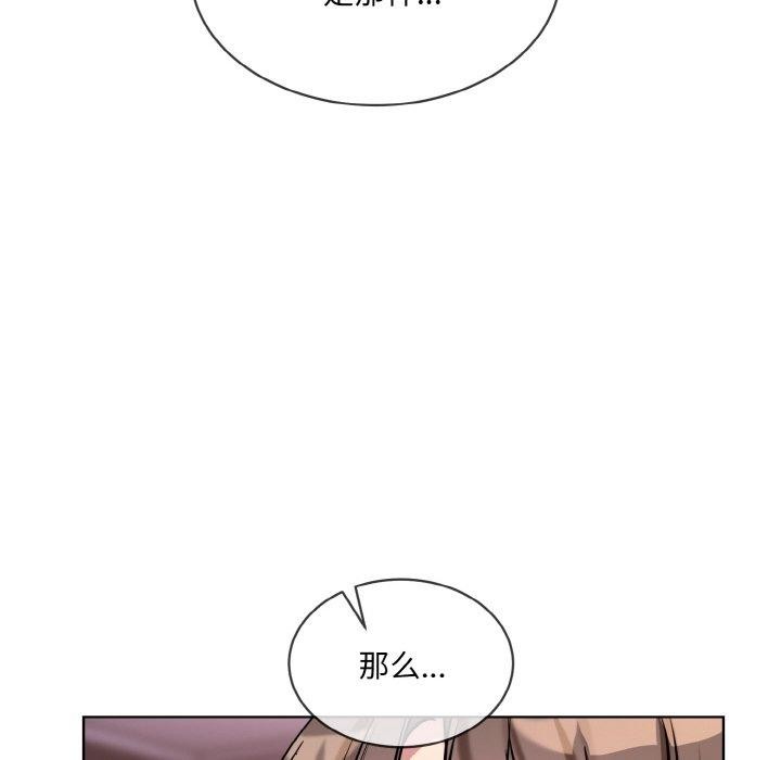 第16话 - 第126.jpg页