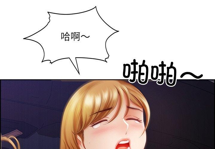 第15话 - 第1.jpg页