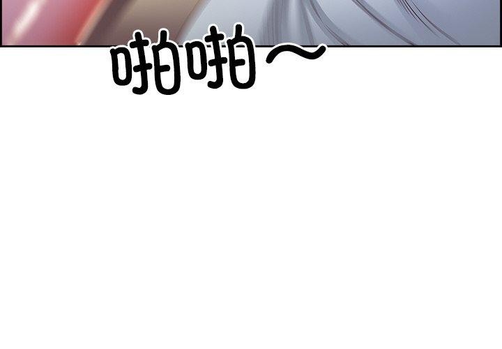 第15话 - 第4.jpg页