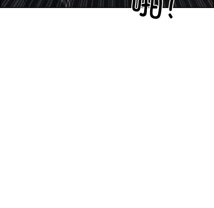 第15话 - 第11.jpg页