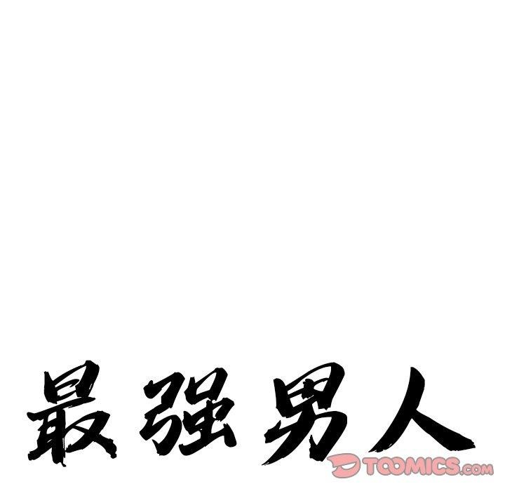 第15话 - 第12.jpg页