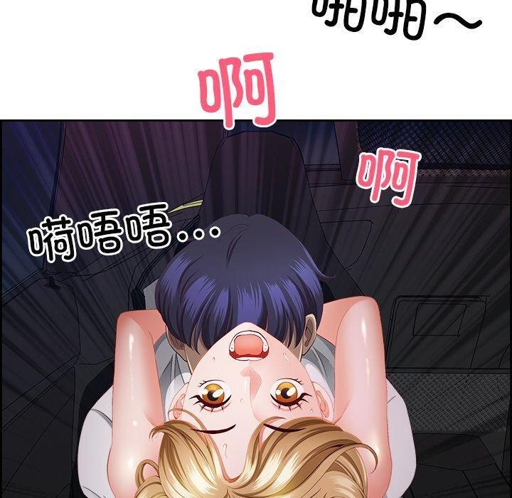 第15话 - 第20.jpg页
