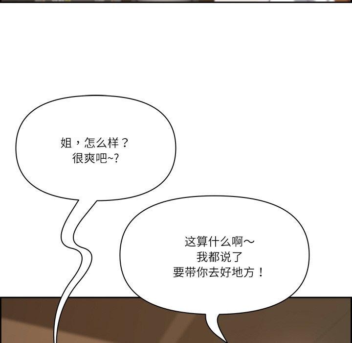 第15话 - 第31.jpg页