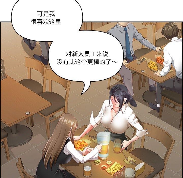 第15话 - 第34.jpg页