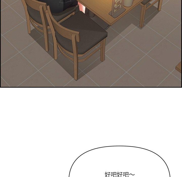 第15话 - 第35.jpg页