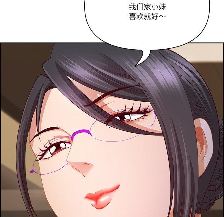 第15话 - 第36.jpg页
