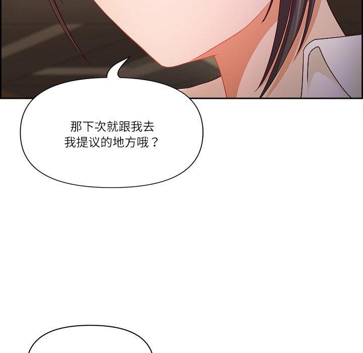 第15话 - 第37.jpg页
