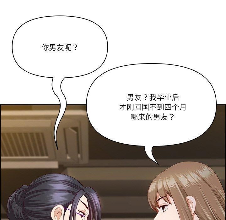 第15话 - 第40.jpg页