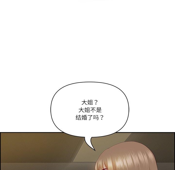第15话 - 第44.jpg页