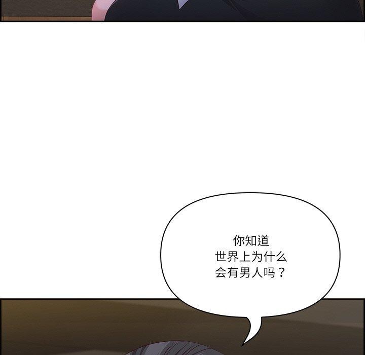 第15话 - 第46.jpg页