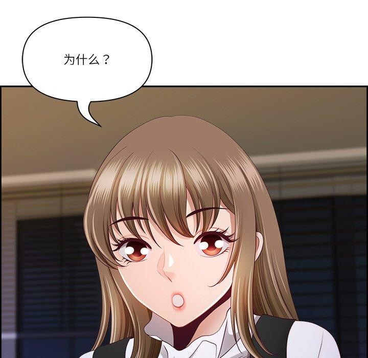 第15话 - 第49.jpg页