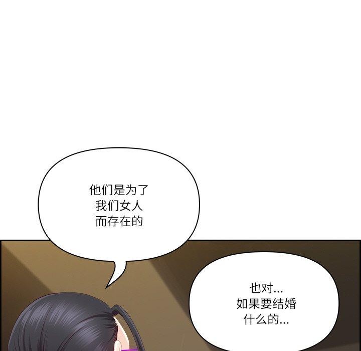 第15话 - 第51.jpg页