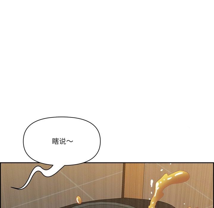 第15话 - 第53.jpg页