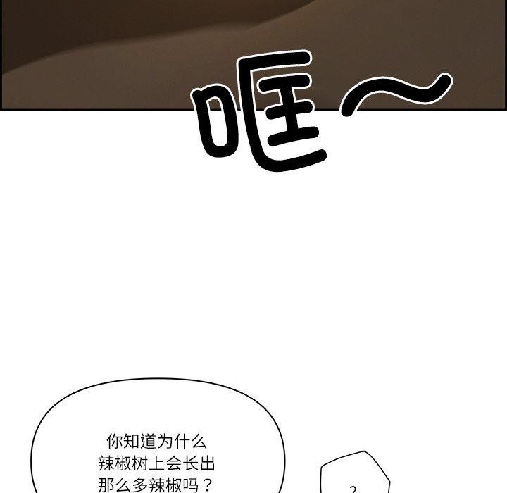 第15话 - 第55.jpg页