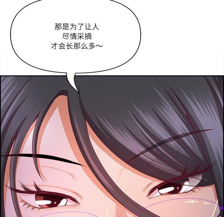第15话 - 第58.jpg页