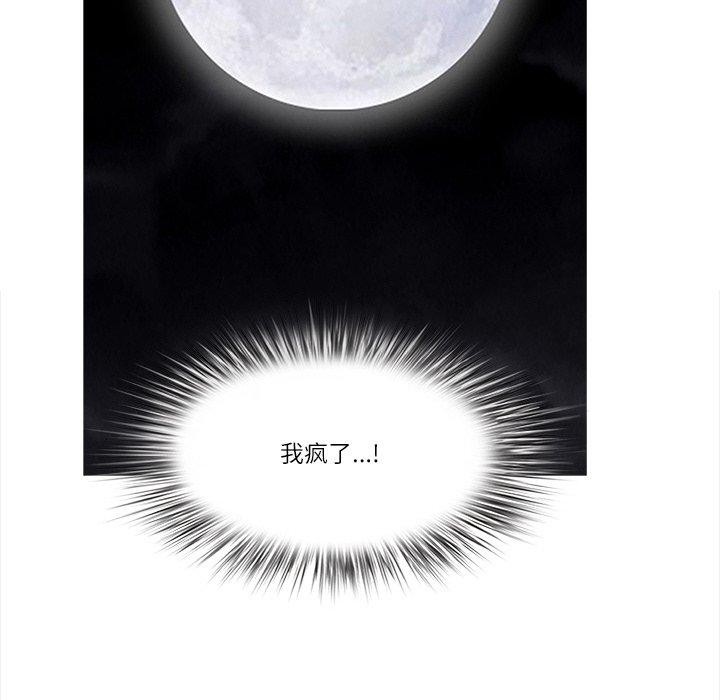 第15话 - 第61.jpg页