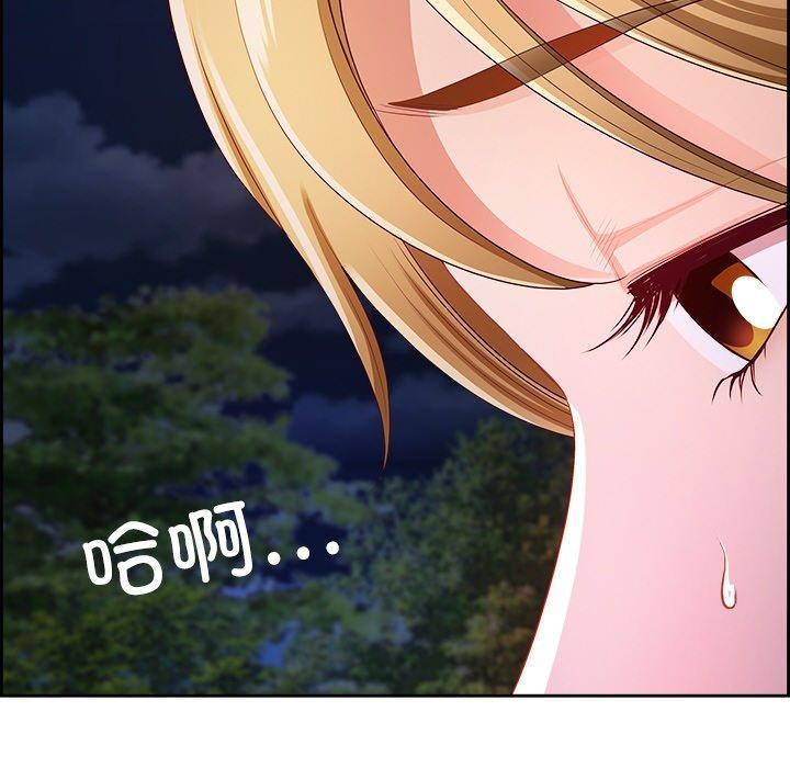 第15话 - 第63.jpg页