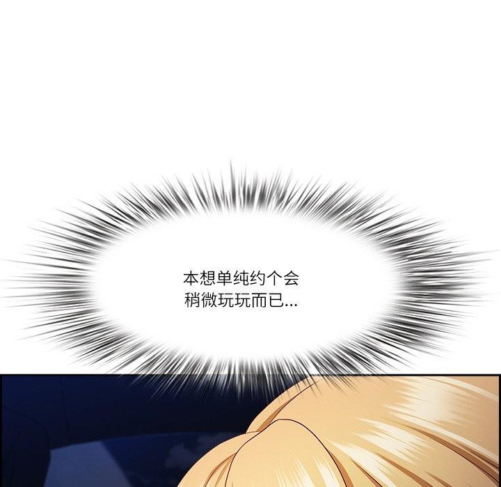 第15话 - 第64.jpg页