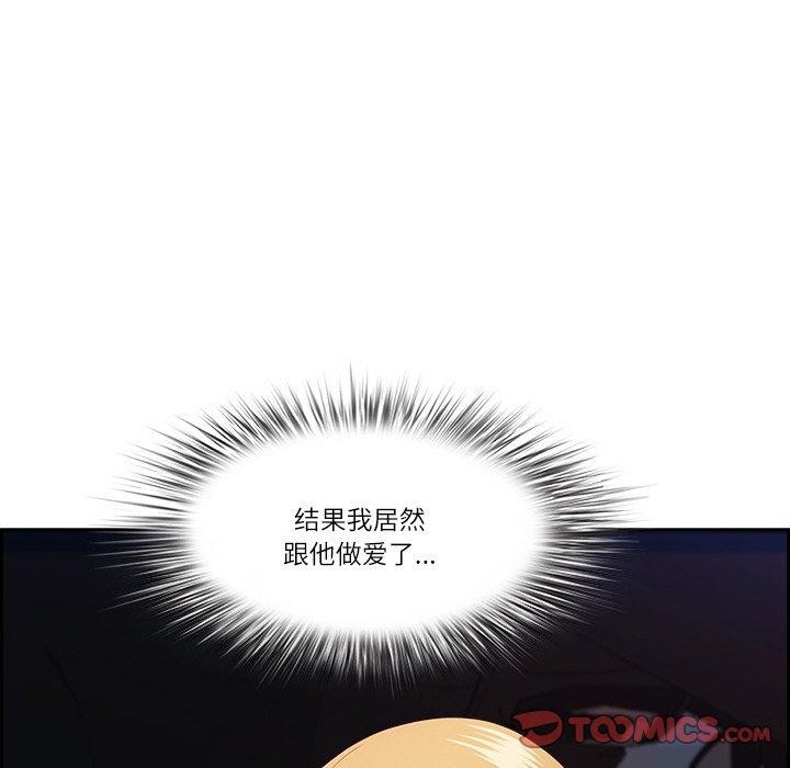 第15话 - 第66.jpg页