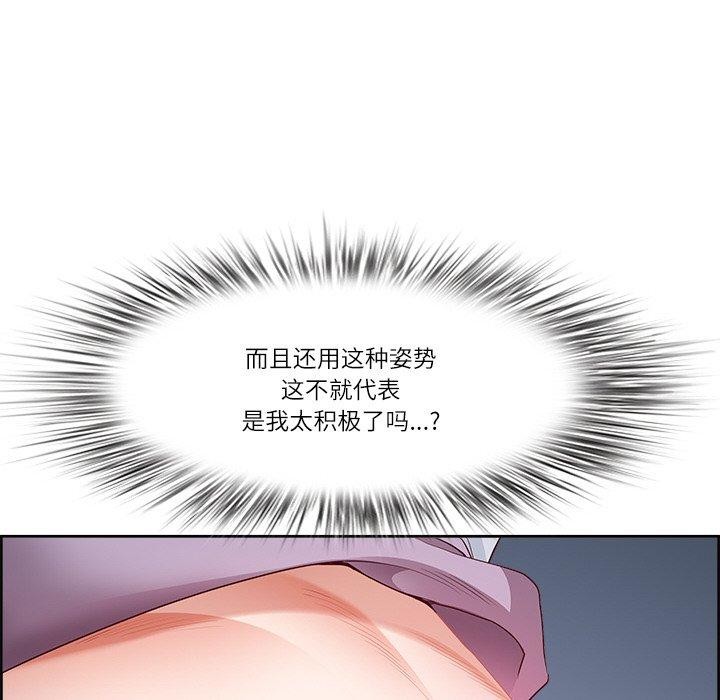 第15话 - 第71.jpg页