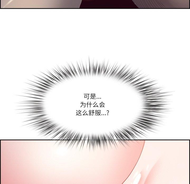 第15话 - 第73.jpg页