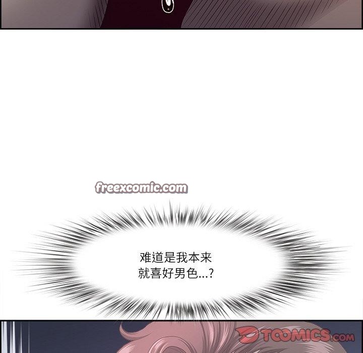 第15话 - 第75.jpg页