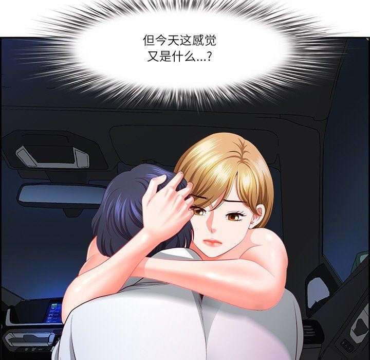 第15话 - 第83.jpg页