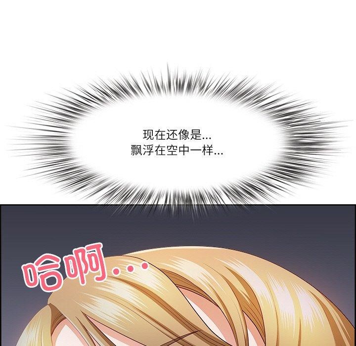 第15话 - 第85.jpg页